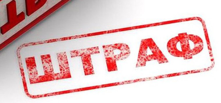 Штрафы грозят островичам, чьи дети нарушают ограничительные мероприятия