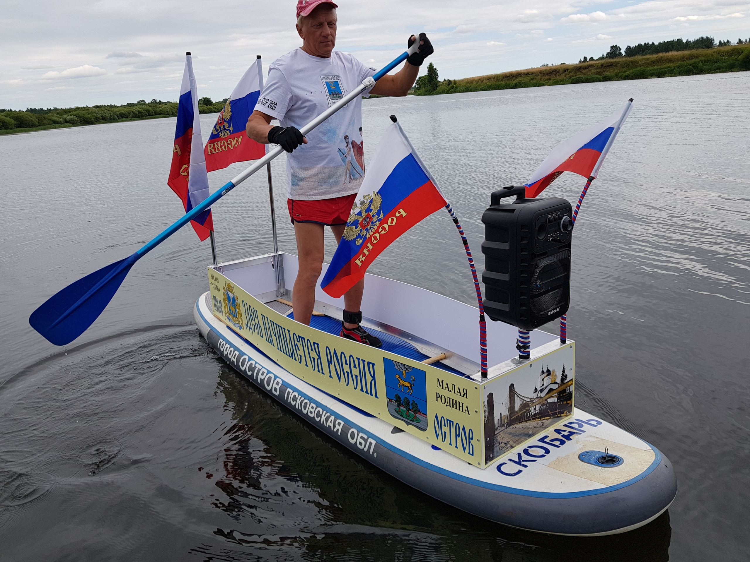 Новости острова псковской