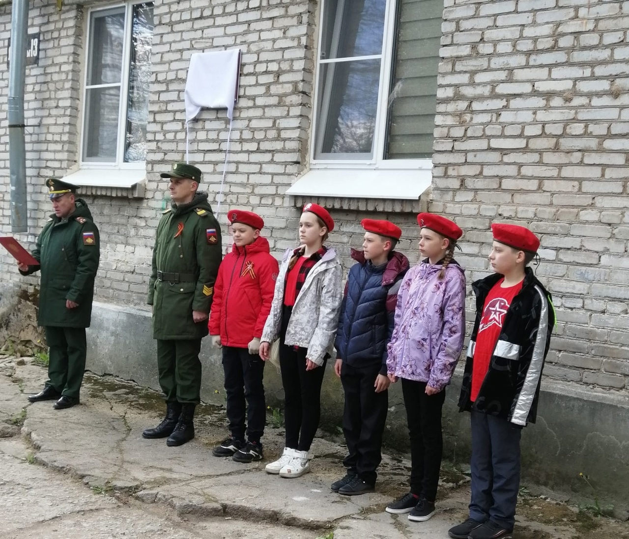 35700 воинская часть