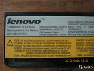 Акумулятор Lenovo B570E
