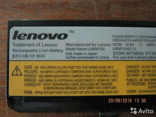 Акумулятор Lenovo B570E
