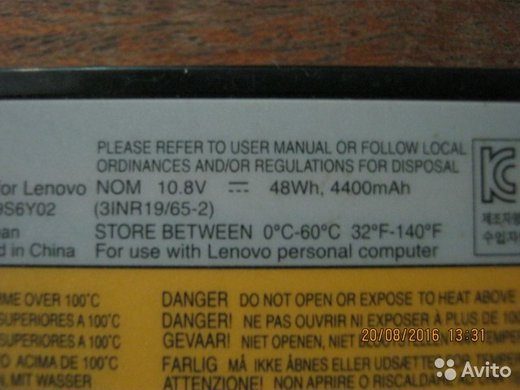 Акумулятор Lenovo B570E