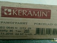 Керамогранит