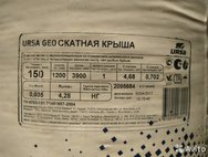 Утеплитель