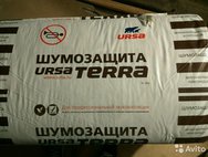 Утеплитель
