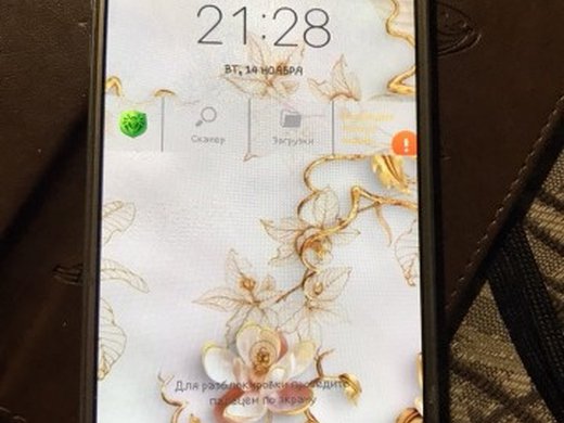 Samsung J7 2016