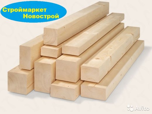 Пиломатериалы естественной влажности