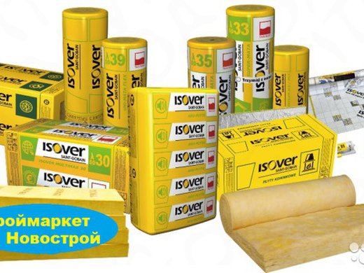Минеральные утеплители