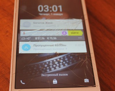 Телефон