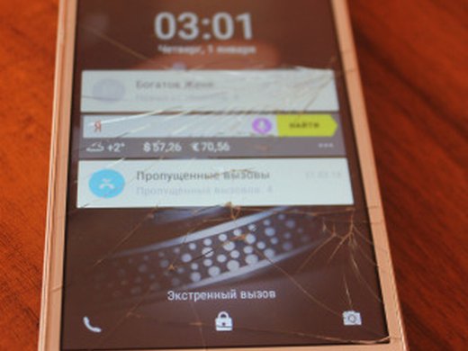 Телефон