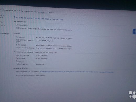 Мощный игровой ноутбук Asus N551JM