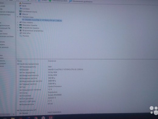 Мощный игровой ноутбук Asus N551JM