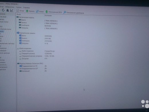 Мощный игровой ноутбук Asus N551JM