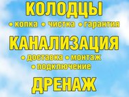 Кольца жб