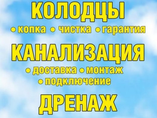 Кольца жб