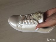 Белые с бусинами