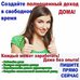 Набор текста, Удаленно